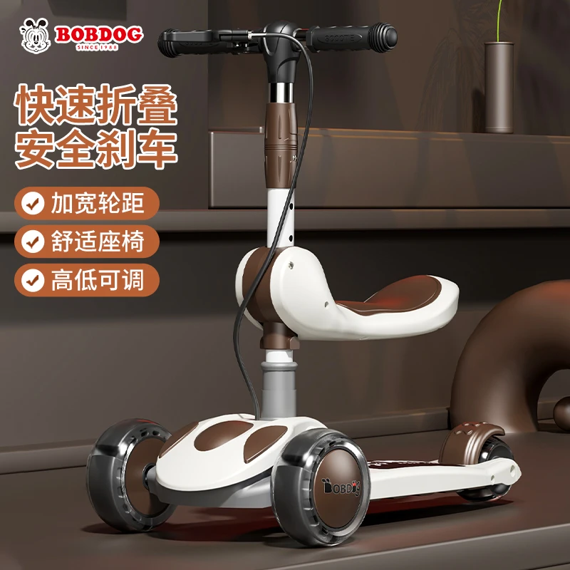 巴布豆滑板车儿童1一3一6一12岁小孩宝宝女踏板滑滑车溜溜三合一