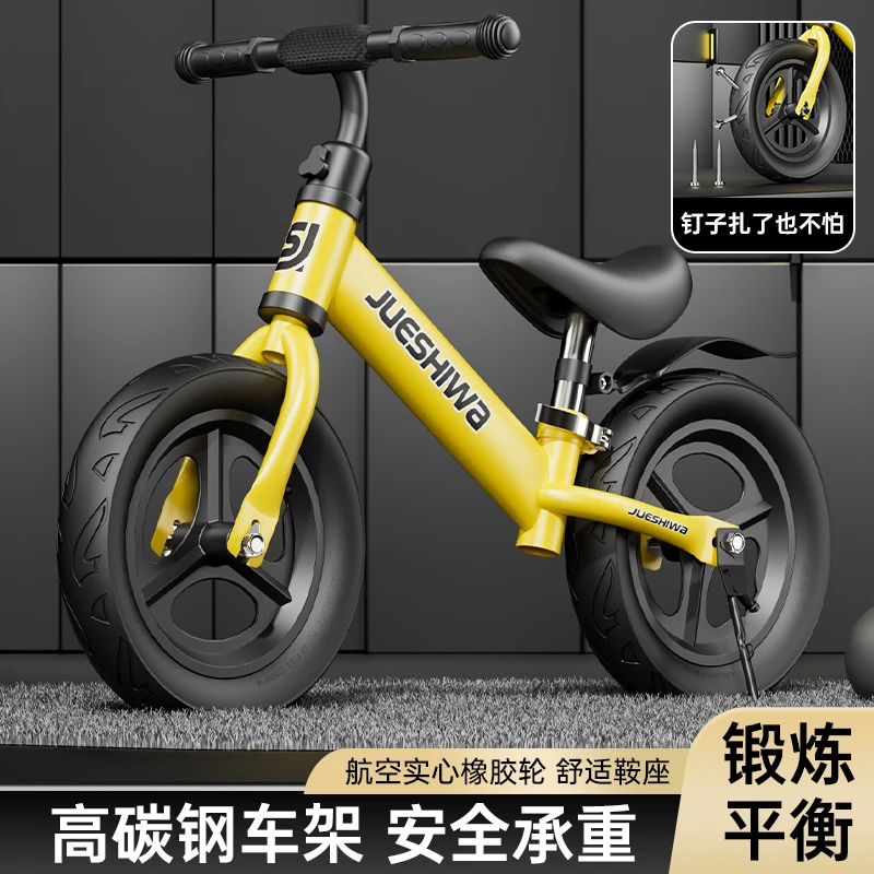 新款儿童平衡车1-3-6岁无脚踏二合一滑行车2入门宝宝学步车滑步车