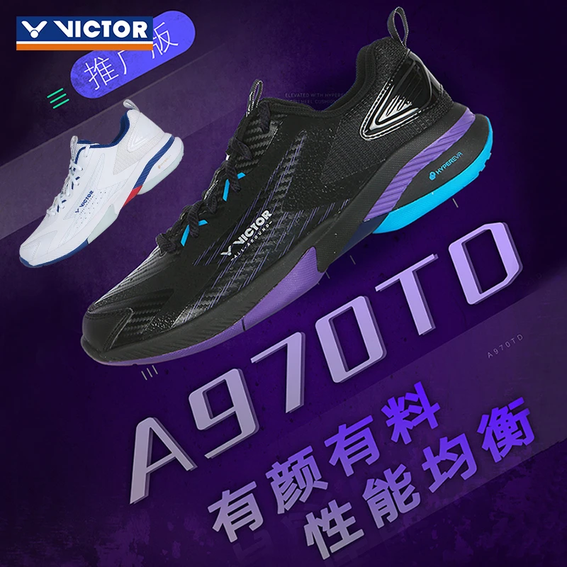 VICTOR胜利羽毛球鞋专业级防滑减震威克多全面类球鞋A970TD训练