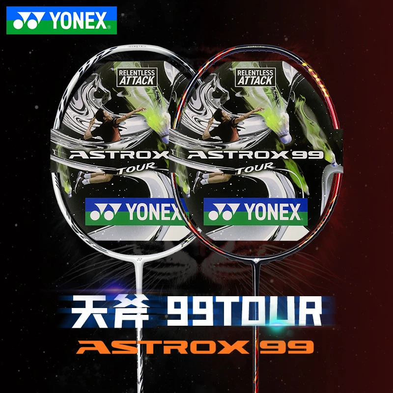 正品YONEX尤尼克斯羽毛球拍 碳素单拍简化版天斧99TOUR进攻型AX99