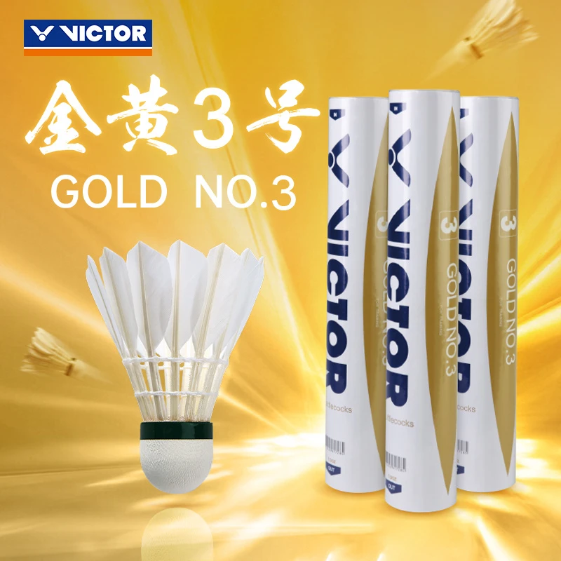 正品victor胜利羽毛球金黄3号GD3耐打初学俱乐部鸭毛训练球12只装