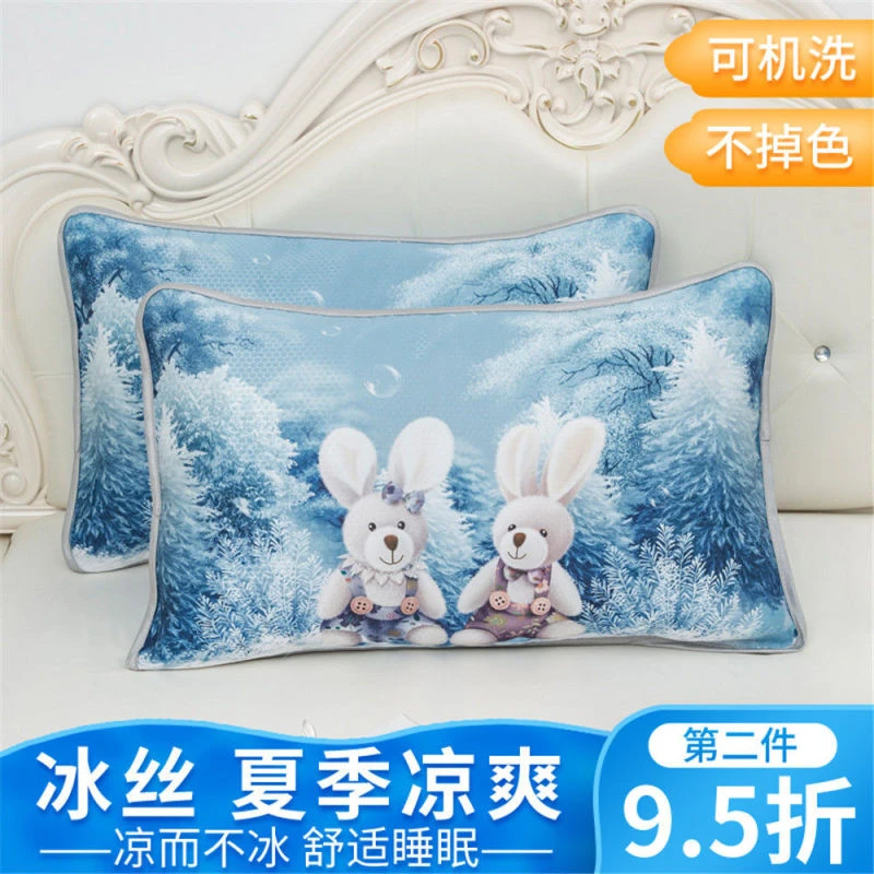 枕套夏季天凉爽冰丝一对单只成人48X74cm大号ins风高颜值枕头套装