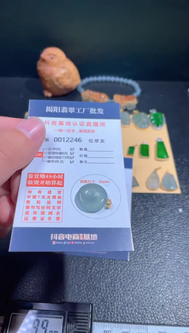 【闪购商品】翡翠翡翠18K金镶嵌翡翠