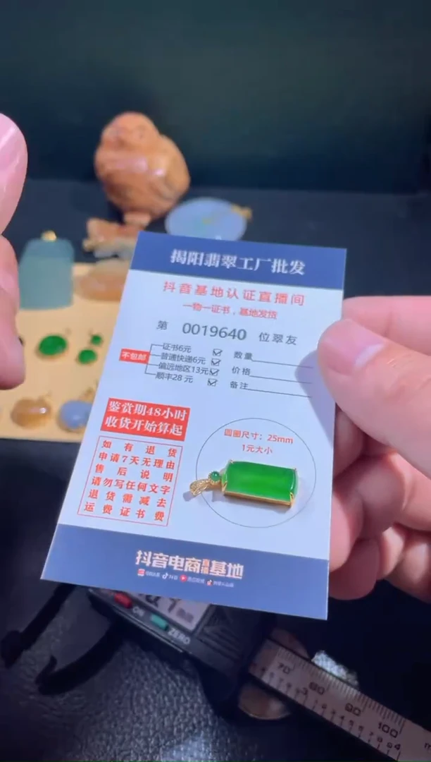 【闪购商品】翡翠翡翠18K金镶嵌翡翠