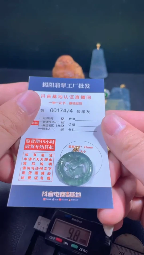 【闪购商品】翡翠翡翠18K金镶嵌翡翠