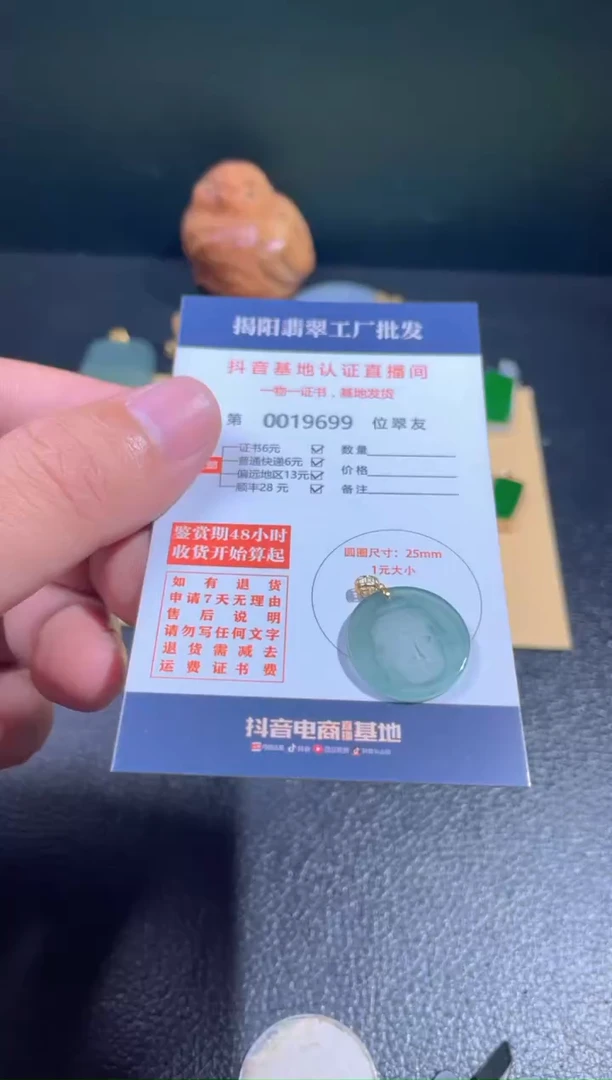 【闪购商品】翡翠翡翠18K金镶嵌翡翠