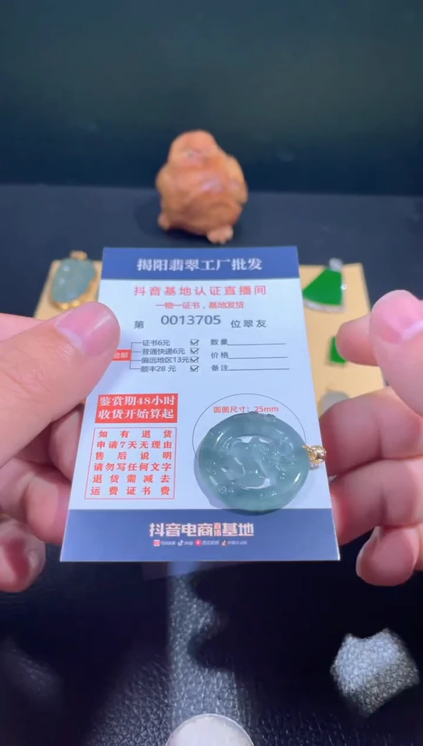 【闪购商品】翡翠翡翠18K金镶嵌翡翠