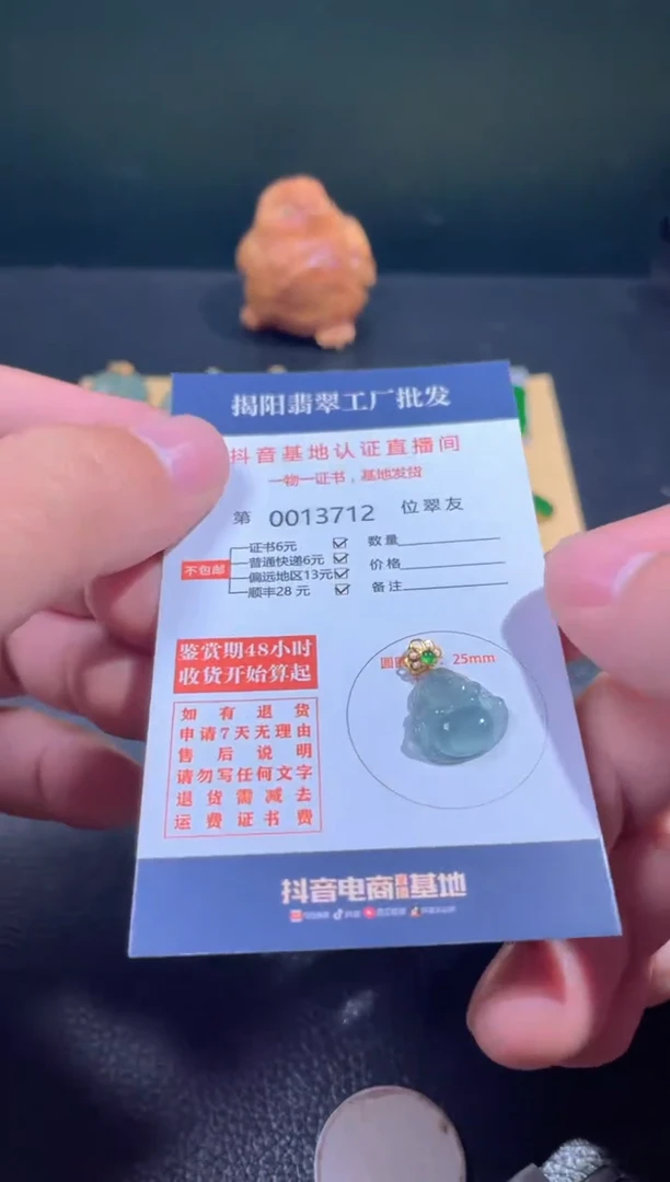 【闪购商品】翡翠翡翠18K金镶嵌翡翠