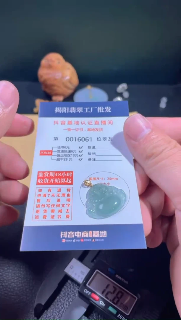 【闪购商品】翡翠翡翠18K金镶嵌翡翠