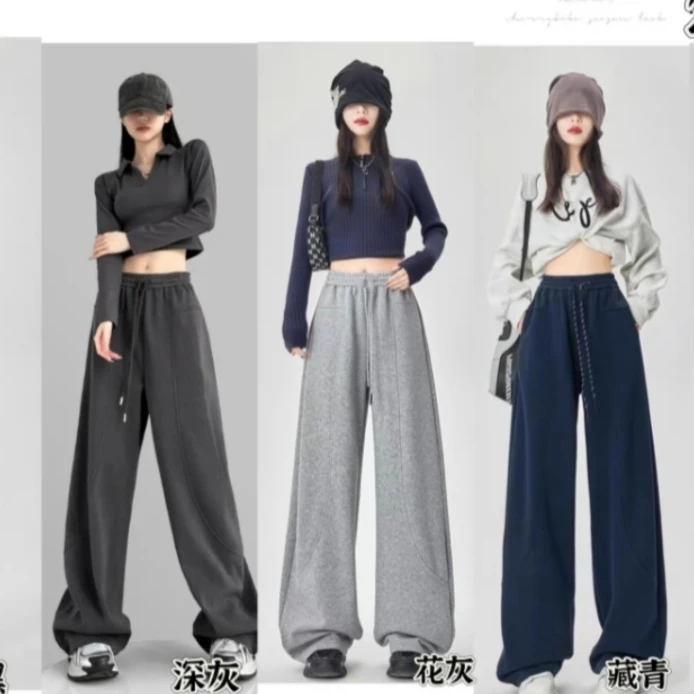 2024年新款时尚休闲阔腿加长版加绒香蕉裤2216