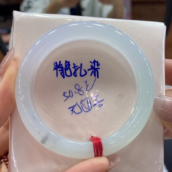 翡翠手镯未镶嵌翡翠手镯