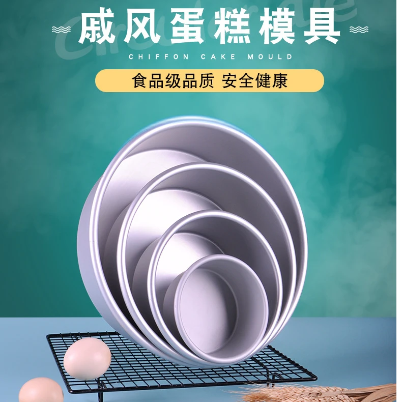 【送工具】圆形4寸6寸8寸加厚加高活底蛋糕模具家用不粘烘培工具