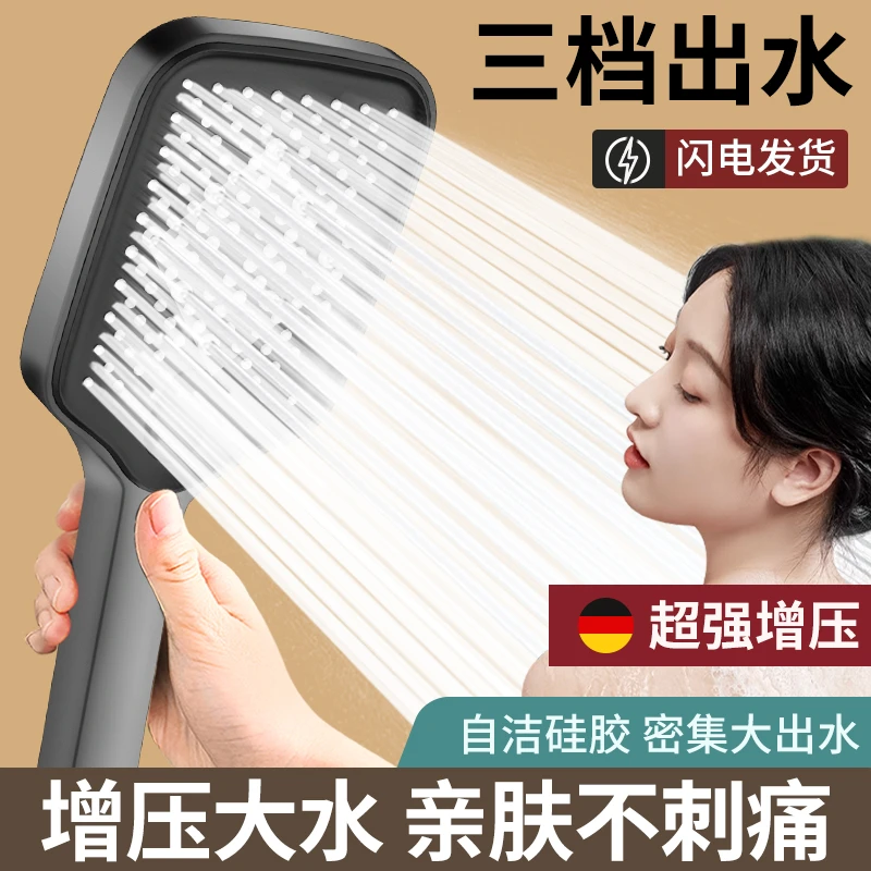 沐阁增压花洒喷头淋浴超强加压大出水量洗澡水龙头喷淋莲蓬头套装