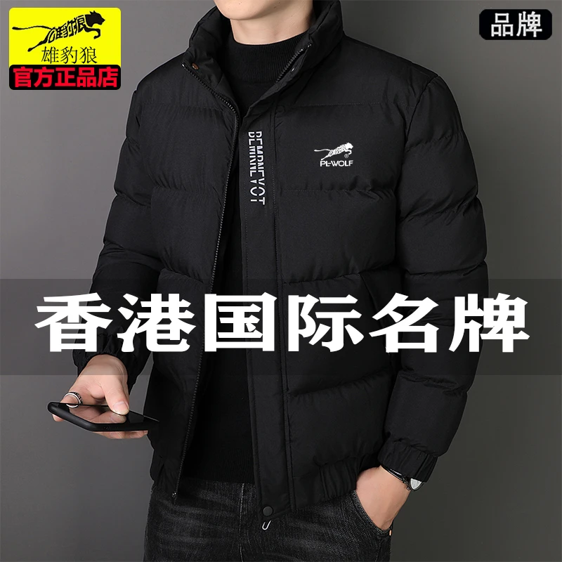 雄豹狼男士棉服外套秋冬新款加厚保暖棉袄韩版立领休闲外套棉衣男