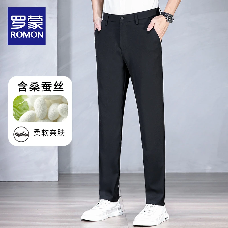 Romon/罗蒙桑蚕丝冰丝休闲裤男士薄款商务休闲直筒裤修身裤子男裤