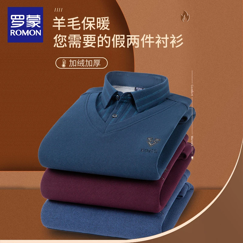 Romon/罗蒙假两件保暖衬衫男士商务休闲加绒加厚针织保暖毛衣上衣