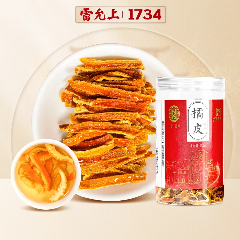雷允上【橘皮】干泡水煲汤桔皮干橘子皮酸梅汤陈皮丝新鲜养生130g