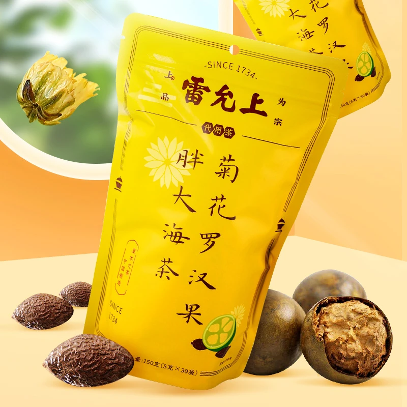 雷允上【好声音】菊花罗汉果胖大海养生茶袋冲泡茶独立方便草本润喉