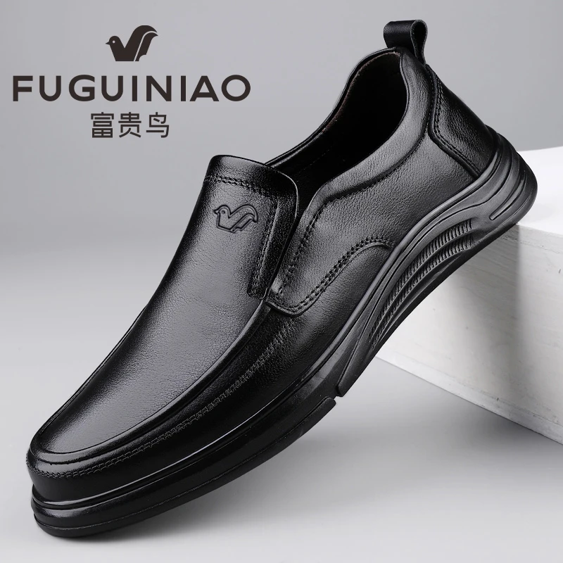 富贵鸟皮鞋男真皮百搭潮流新款软底休闲男鞋轻便时尚透气男士皮鞋