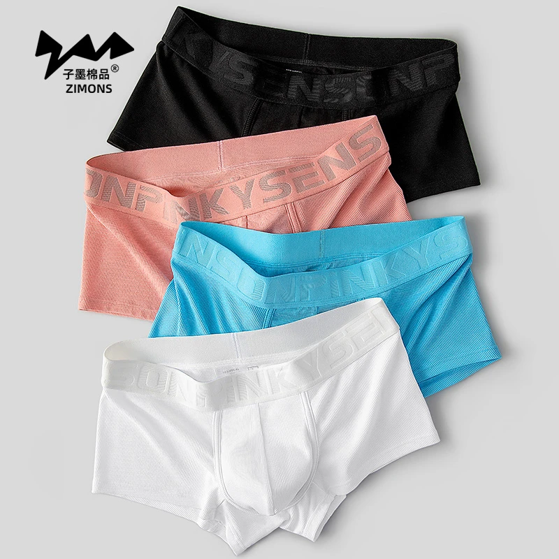 子墨棉品春夏男士平角内裤三角中腰短裤运动透气性感弹力莫代尔
