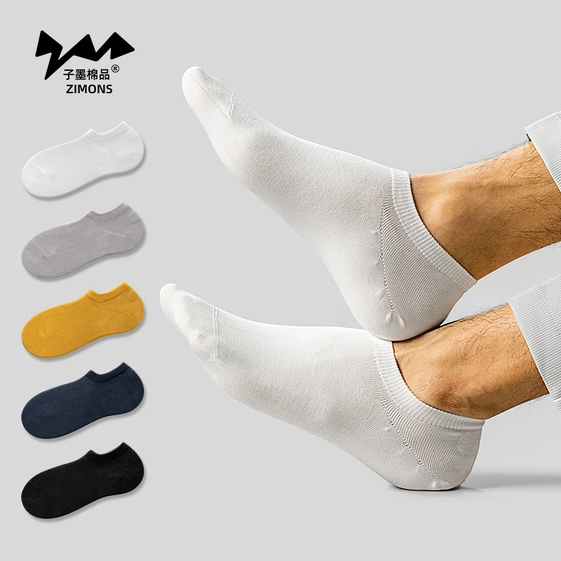 子墨棉品袜子男船袜春夏薄款隐形防滑防掉跟棉吸汗男士浅口短袜