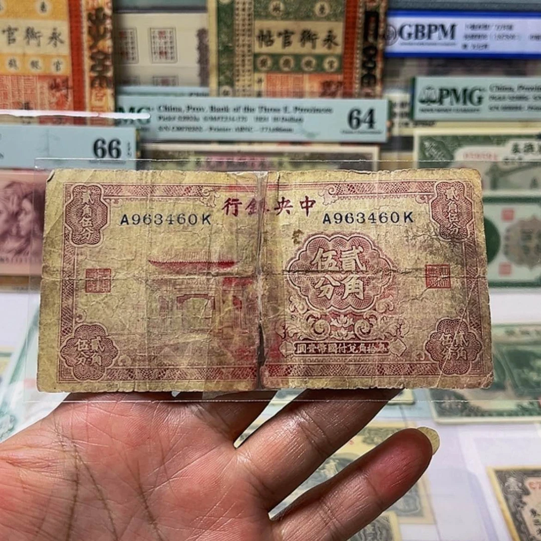 【闪购商品】889999