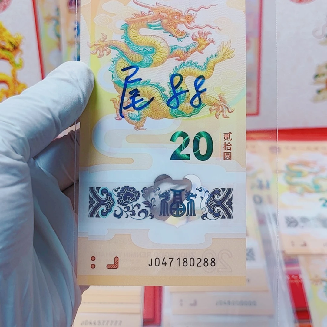 【闪购商品】塑料23697