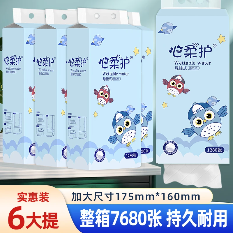 心柔护悬挂式抽纸家用挂式大包抽纸柔软亲肤壁挂式家用面巾纸加量