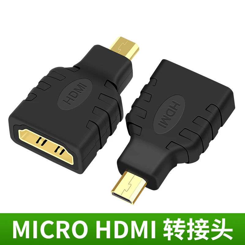 MicroHdmi公转HDMI母高清转接头 小对大 手机平板/微单连接显示器
