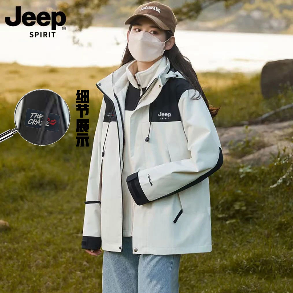 JEEPSPIRIT2024DIY新款秋冬三合一保暖冲锋外套防风情侣户外保暖