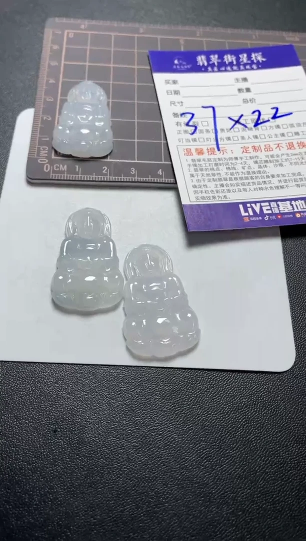 【闪购商品】翡翠冰胶观音未镶嵌天然A货翡翠多样性发货一件