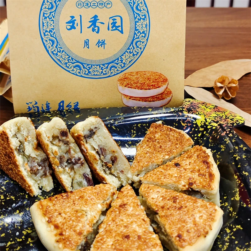 刘香园【宜宾筠连土月饼】传统糕点月饼中秋批发宜宾筠连四川特产