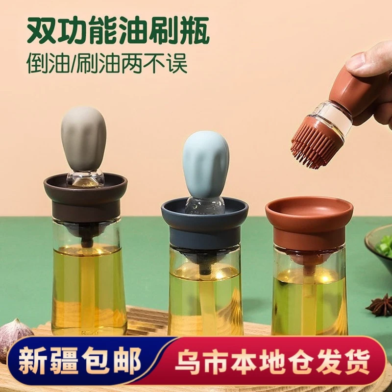 【新疆包邮】定量带刷油瓶储油瓶厨房烘焙烧烤硅胶刷子本地仓发货