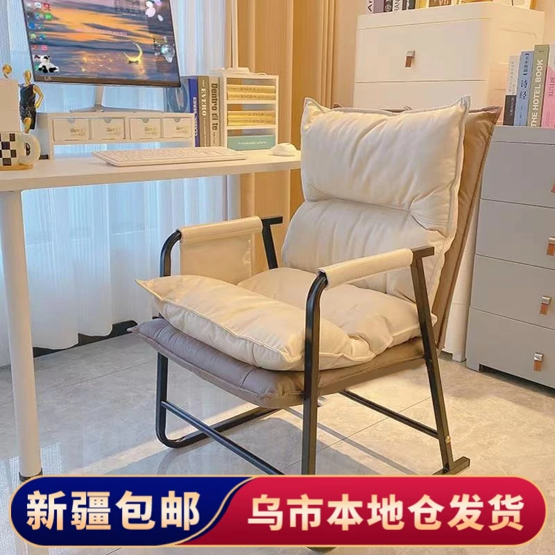 【新疆包邮】舒适电脑椅家用久坐靠背单人椅宿舍座椅懒人午休躺椅