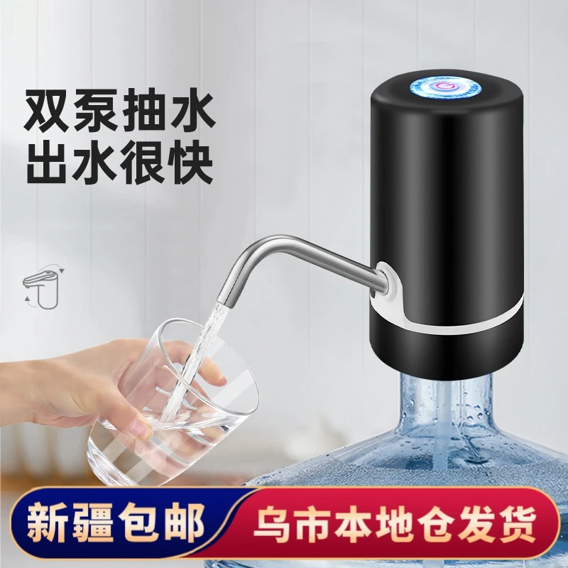【新疆包邮】抽水器桶装水电动纯净水矿泉水按压自动出水压水器