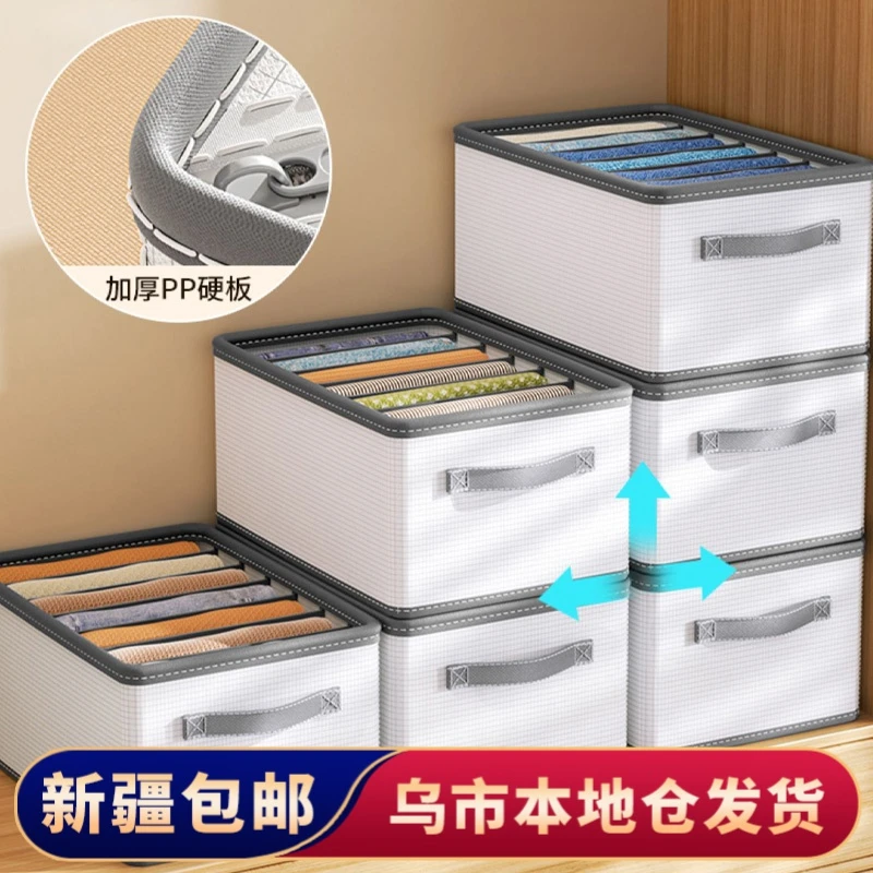 【新疆包邮】布艺收纳盒分格储物神器家用衣物裤子整理筐分层