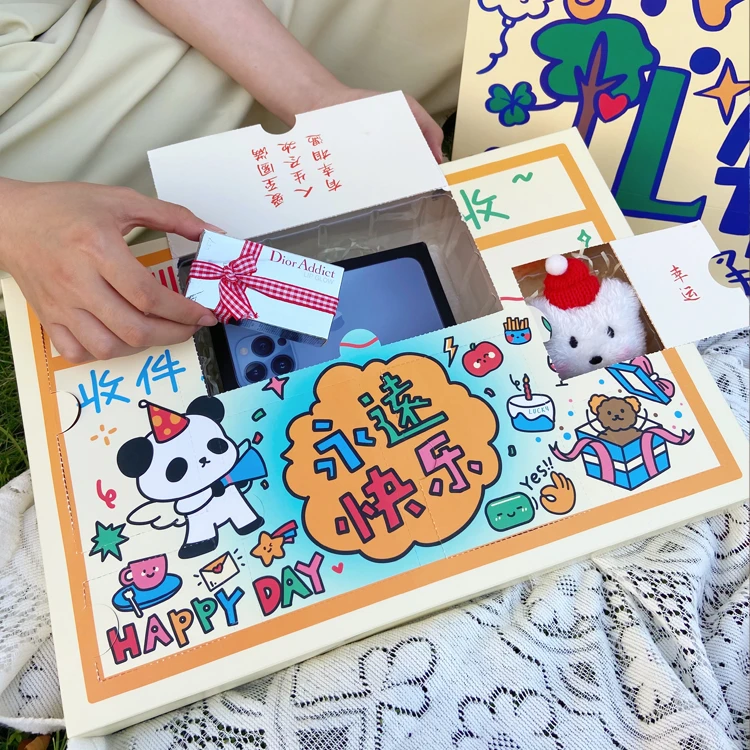 洞洞乐空盒自制礼盒戳戳乐儿童生日diy抽奖盒子送男女朋友圣诞