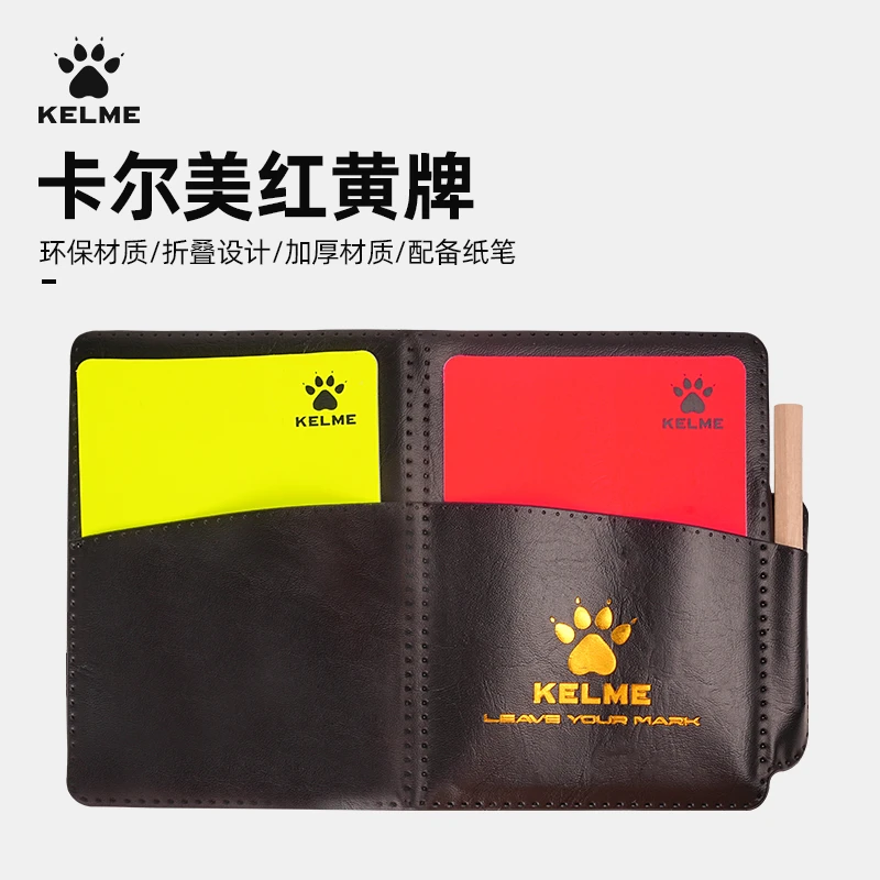 卡尔美足球裁判红黄牌侧边带笔记录纸裁判用品比赛道具裁判员装备