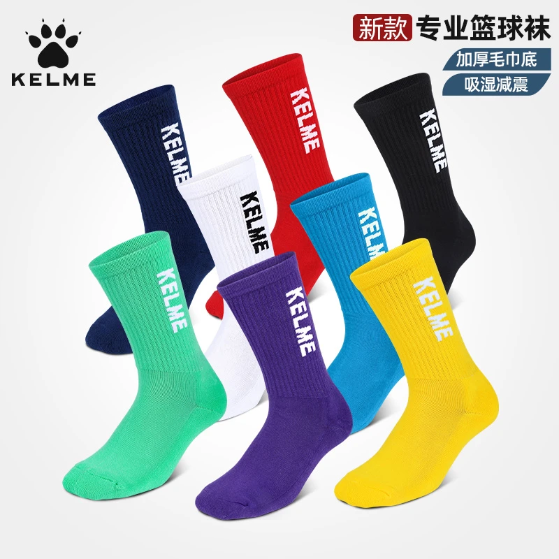 KELME/卡尔美运动袜毛巾底透气跑步防滑篮球足球训练中筒短袜子男