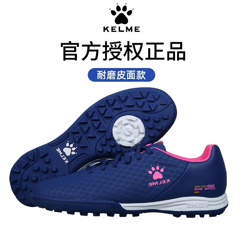 KELME卡尔美足球鞋男士成人儿童小学生比赛训练TF碎钉足球训练鞋