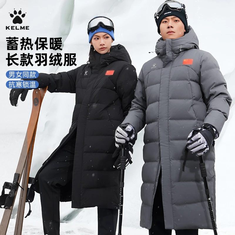 卡尔美羽绒服男女长款过膝冬季运动羽绒衣成人加厚保暖外套