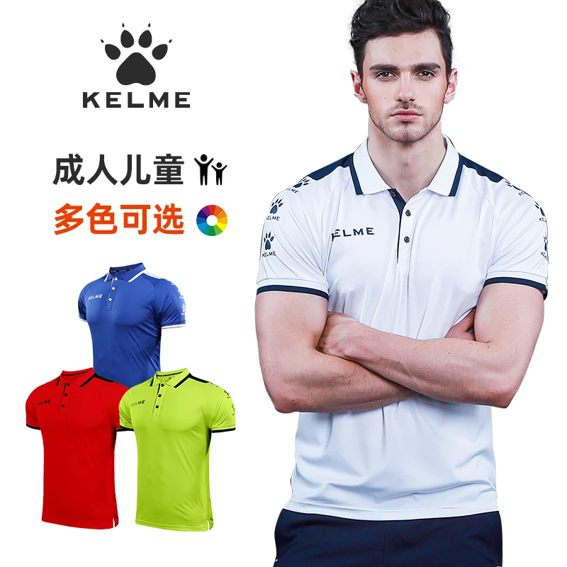 卡尔美POLO衫男短袖吸湿排汗运动服kelme成人儿童保罗衫女T恤