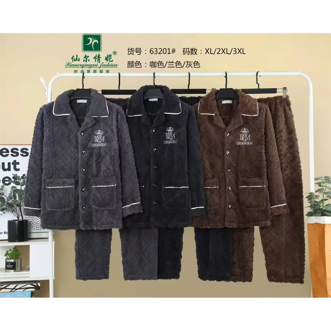 【仙家男款剪花厚款】品牌男士珊瑚绒睡衣开衫套装睡衣家居服