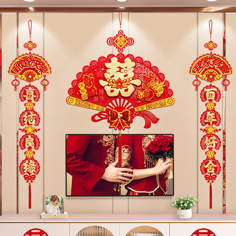 婚房装饰喜字贴大号扇形结婚客厅布置电视墙背景墙专用婚庆用品