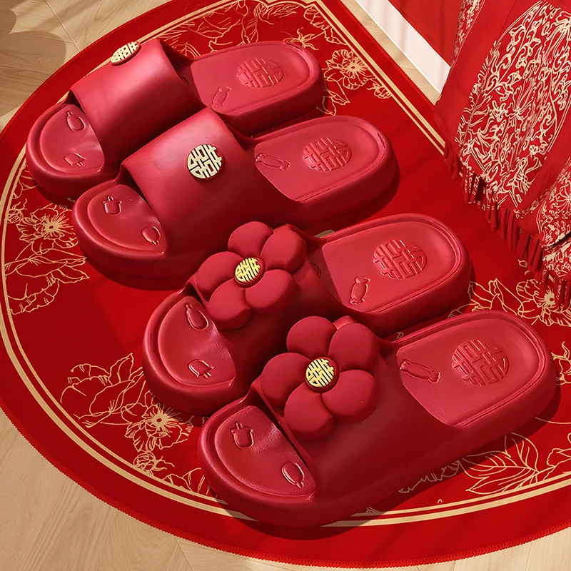 拖鞋结婚一对喜庆红色晨袍情侣家居室内夏季浴室防滑凉拖婚庆用品