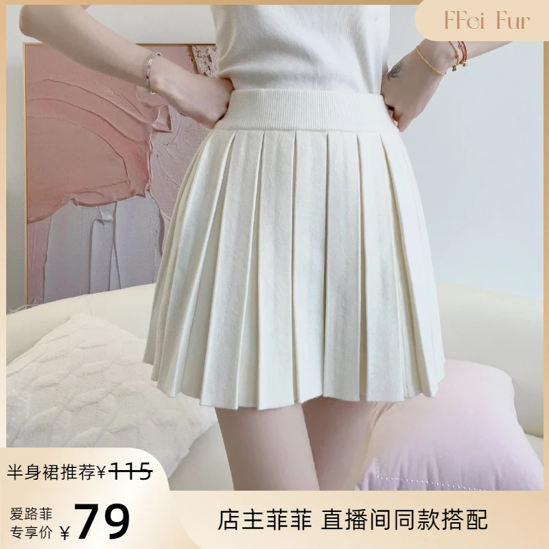 菲菲的穿搭 1225-Z002 针织高腰百褶半身裙 洋气时尚百搭韩版