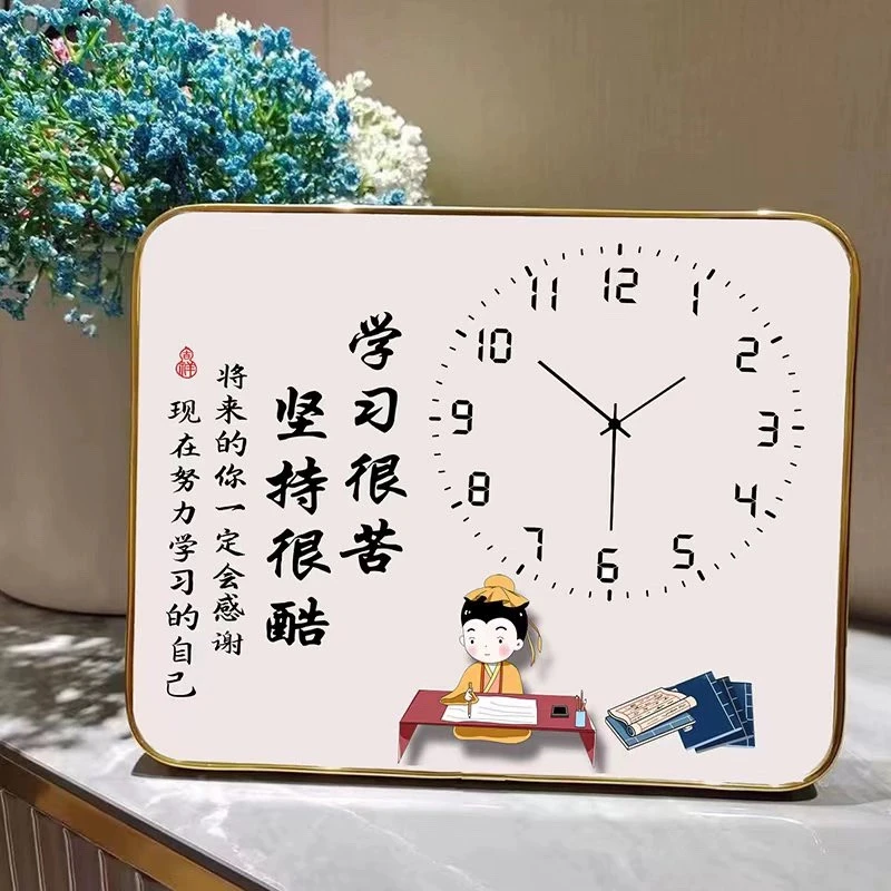【励志摆台】学生书桌座右铭多功能时钟创意摆件激励孩子好好学习