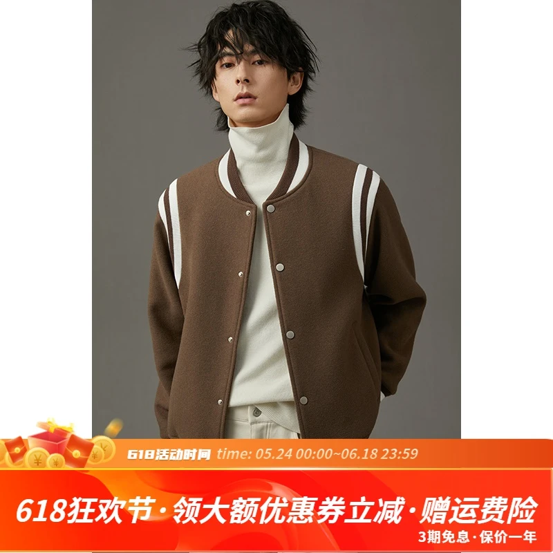 绵羊毛美式棒球服男短款手工撞色拼接秋冬季羊绒毛呢子夹克外套