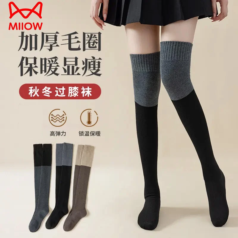 猫人护膝袜套女士过膝袜秋冬加厚护膝毛圈长筒袜冬天保暖袜筒腿套