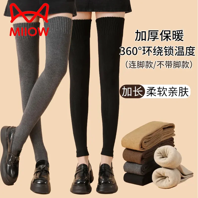 猫人腿套过膝长筒袜子女秋冬季加厚护膝保暖高筒袜毛圈袜女士袜套